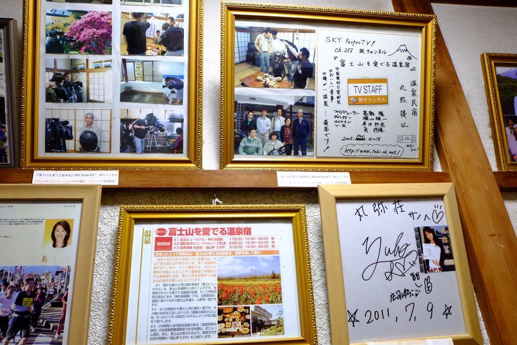 Maruyaso Hotel Fujikawaguchiko Exterior foto