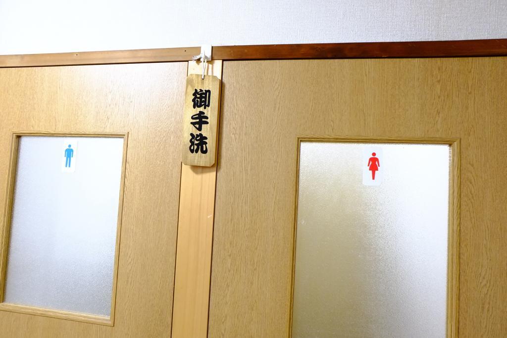 Maruyaso Hotel Fujikawaguchiko Exterior foto